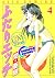 ［カラー版］ふたりエッチ 4 (ジェッツコミックス) (Japanese Edition)