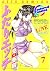［カラー版］ふたりエッチ 7 (ジェッツコミックス) (Japanese Edition)