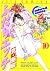 ［カラー版］ふたりエッチ 10 (ジェッツコミックス) (Japanese Edition)