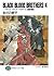 BLACK BLOOD BROTHERS 4 ブラック...
