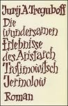 Book cover for Die wundersamen Erlebnisse des Aristarch Trofimowitsch Jermolow (German Edition)