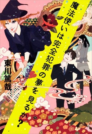 Catalogue Main Ohta Publishing Company S Online Catalogue