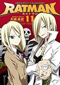 RATMAN(11) (角川コミックス・エース)