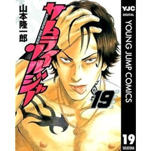 山本隆一郎 Books Pdf Book Onlines
