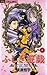 ふしぎ遊戯　玄武開伝（２）