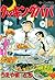 クッキングパパ（１０） (モーニングコミックス) (Japanese Edition)