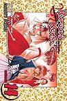 Rurouni Kenshin, Volume 14 by Nobuhiro Watsuki