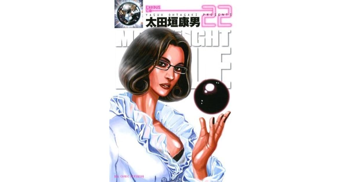 Moonlight Mile ２２ ビッグコミックス By 太田垣康男