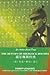 The Return of Sherlock Holmes 福尔摩斯归来