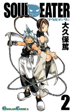 ソウルイーター 2 Pdf Ushanquathemumon3