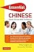 Essential Chinese: Speak Chinese with Confidence! (Mandarin Chinese Phrasebook) (Essential Phrasebook and Dictionary Series)