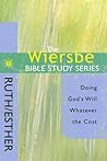 The Wiersbe Bible...