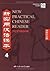 New Practical Chinese Reader 4 Textbook (Chinese Edition)