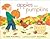 Apples and Pumpkins
