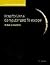 How to Use a Computerized Telescope Practical Amateur Astrono... by Michael A. Covington