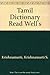 English-Tamil Dictionary (Readwell's)