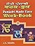 Panjabi Made Easy: Work-book Bk. 3 by Nagra, J. S. (2008) Paperback