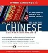 Ultimate Chinese ...