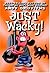 Just Wacky