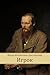 Igrok by Fyodor Dostoevsky