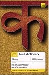 Hindi Dictionary (Teach Yourself Dictionaries)