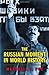 The Russian Moment in World History by Marshall T. Poe The Russian Moment in World History by Marshall T. Poe