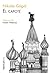 El capote by Nikolai Gogol