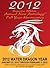 2012 SUZANNE WHITE'S HOROSCOPES FOR THE DRAGON YEAR