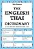 The English Thai Dictionary...