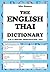 The English Thai Dictionary / 3 in 1 by Mike    Simpson