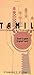 Tamil-English/English-Tamil...