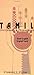 Tamil-English/English-Tamil Dictionary & Phrasebook by Clement J. Victor