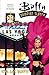 Buffy The Vampire Slayer: V...