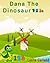 Dana The Dinosaur 123's - A Rhyming Children's Picture Book For Children 4-8 Years Old (Dana The Dinosaur Series 9)