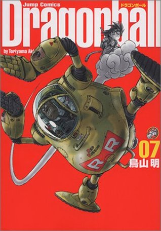 Dragonball 7 (DRAGON BALL 完全版 [kanzenban], #7)