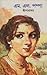 এম. এল. পম্পা by Sree Parabat