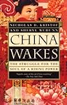 China Wakes: The ...