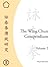 The Wing Chun Compendium, V...