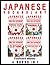Japanese Vocabulary - English/Japanese Flashcards - 4 books in 1 (Flashcard eBooks)