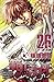 範馬刃牙(26) (少年チャンピオン・コミックス) (Japanese Edition)