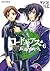 コードギアス 反逆のルルーシュ(6) (あすかコミックスDX) (Japanese Edition)