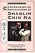 Comprehensive Applications of Shaolin Chin Na: The Practical Defense of Chinese Seizing Arts for All Styles (Qin Na : The Practical Defense of Chinese Seizing Arts for All Martial Arts Styles)