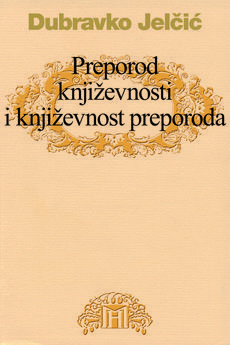 Preporod književnosti i književnost preporoda