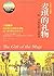 麦琪的礼物：欧·亨利短篇小说精选 by O. Henry