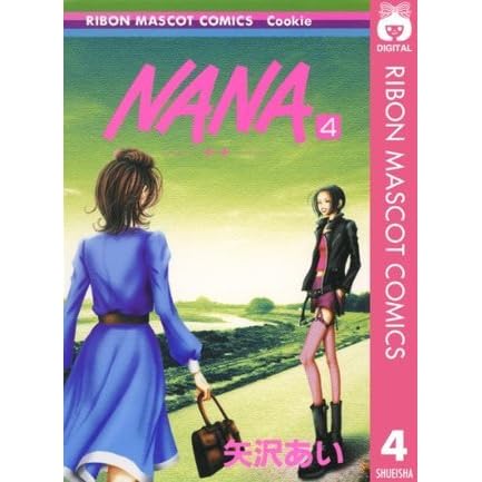 Nana ナナ 4 By Ai Yazawa Nana ナナ 4 By Ai Yazawa