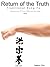 Return of the Truth Traditi...