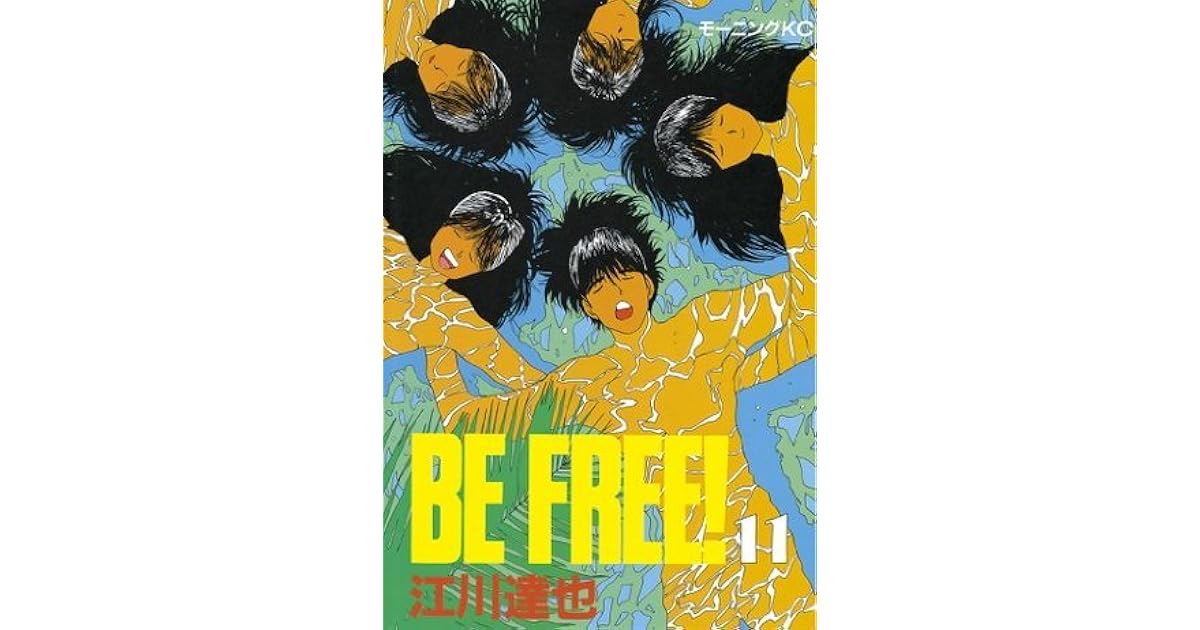be free 11 By 江川達也 be free 11 By 江川達也