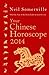 Your Chinese Horoscope 2014...