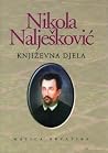 Književna djela Književna djela