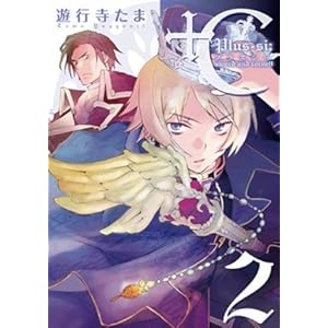 遊行寺たま Books Pdf Book Onlines
